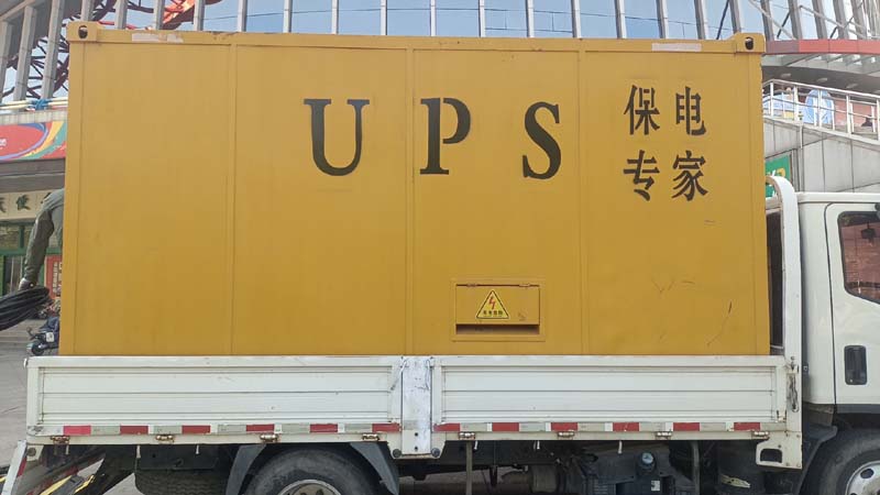靖安怎样判断柴油发电机组和UPS电源的配合工作是否正常?